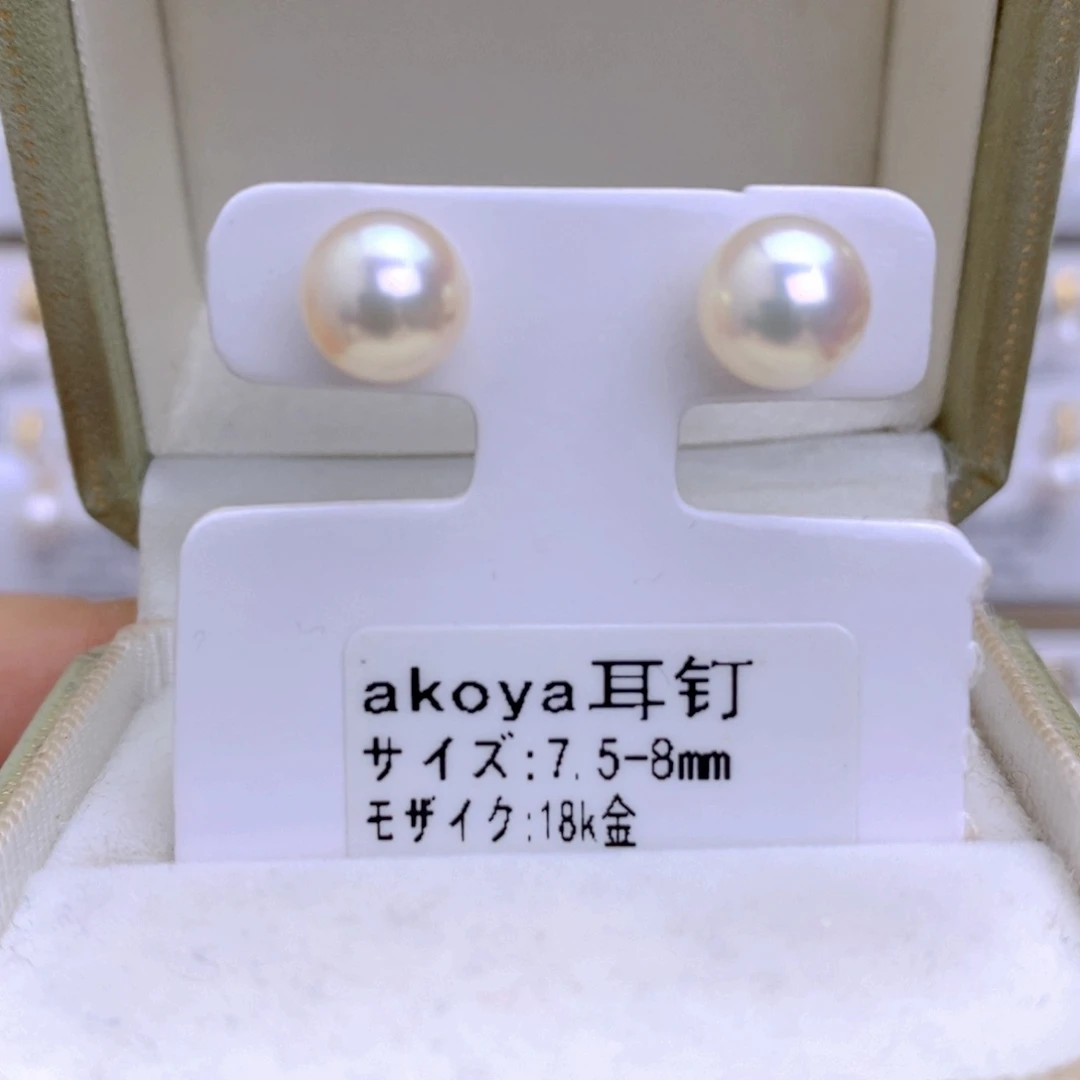 海水珍珠耳饰18K金镶嵌