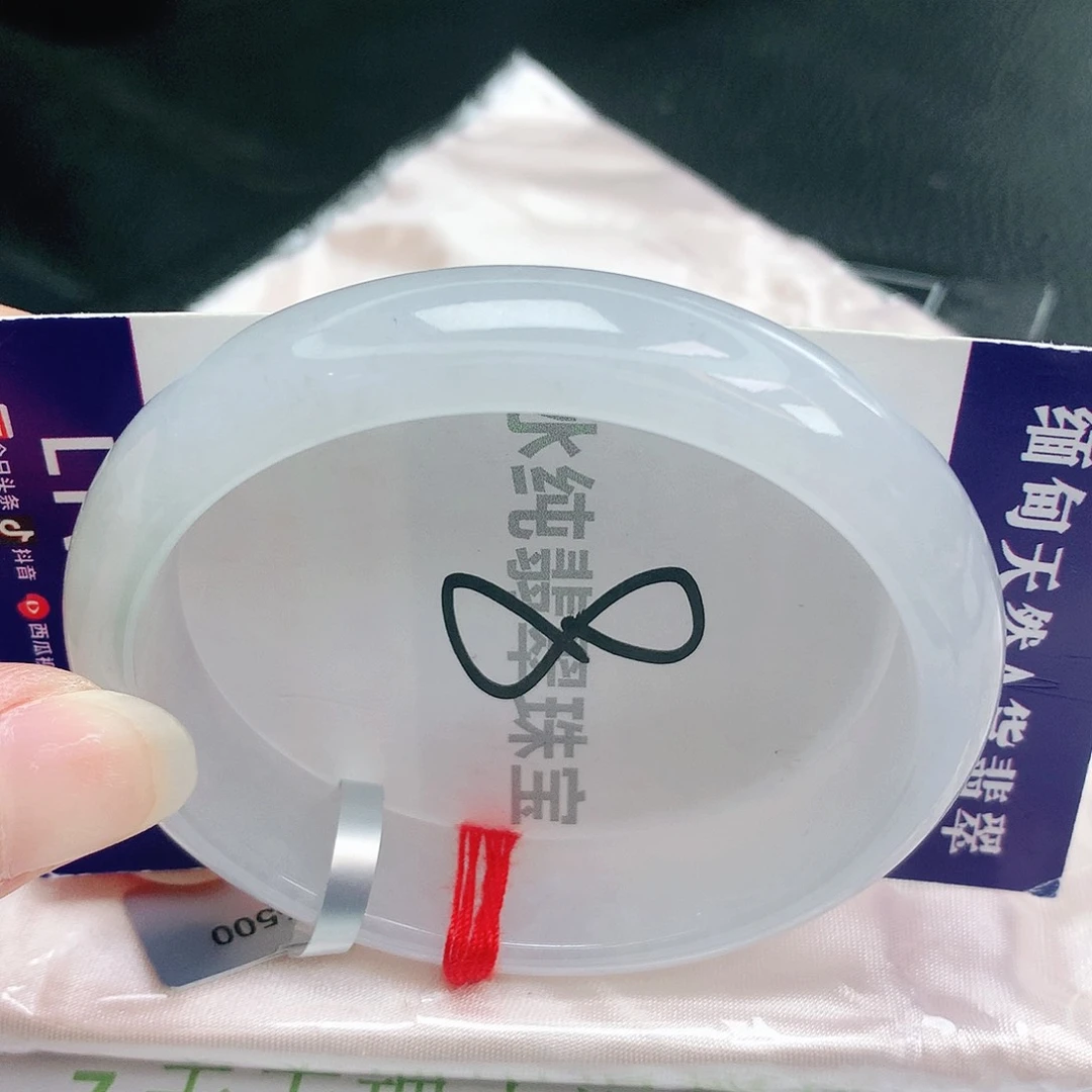【闪购商品】未镶嵌手镯翡翠缅甸天然a货翡翠56贵