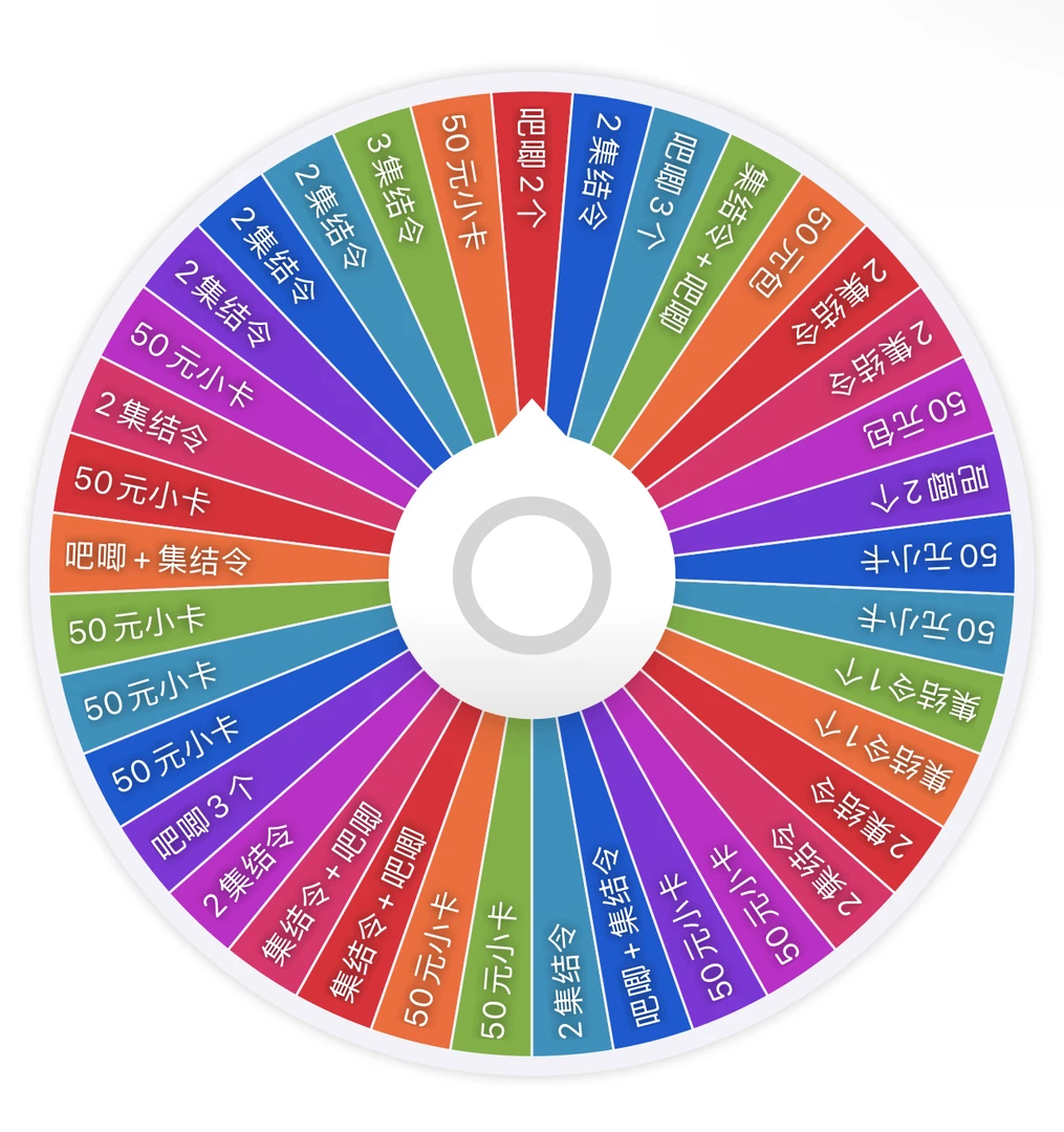 【大转盘】王者33米大混池【卡牌盲盒】【默认代拆】