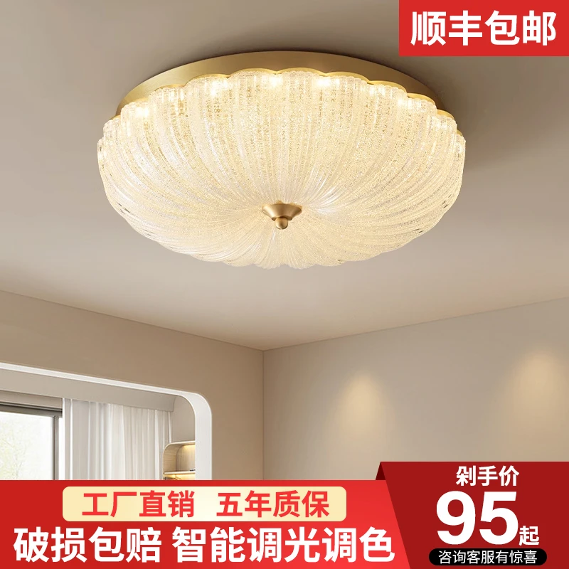 温馨浪漫儿童房卧室灯简约奶油风广东中山灯具客厅主卧房间吸顶灯