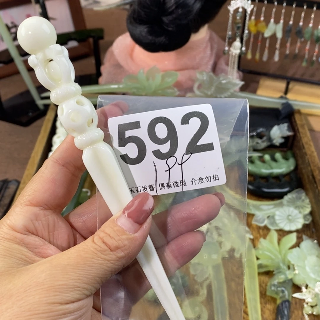 蛇纹石玉玉簪未镶嵌?****个