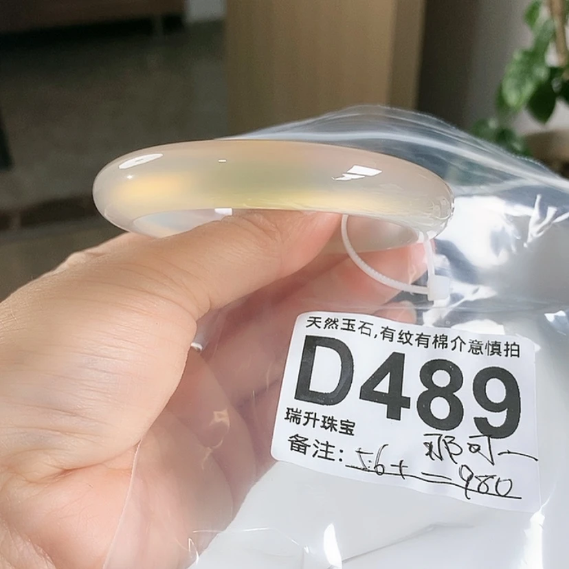 【闪购商品】玛瑙/玉髓手镯未镶嵌那**璐