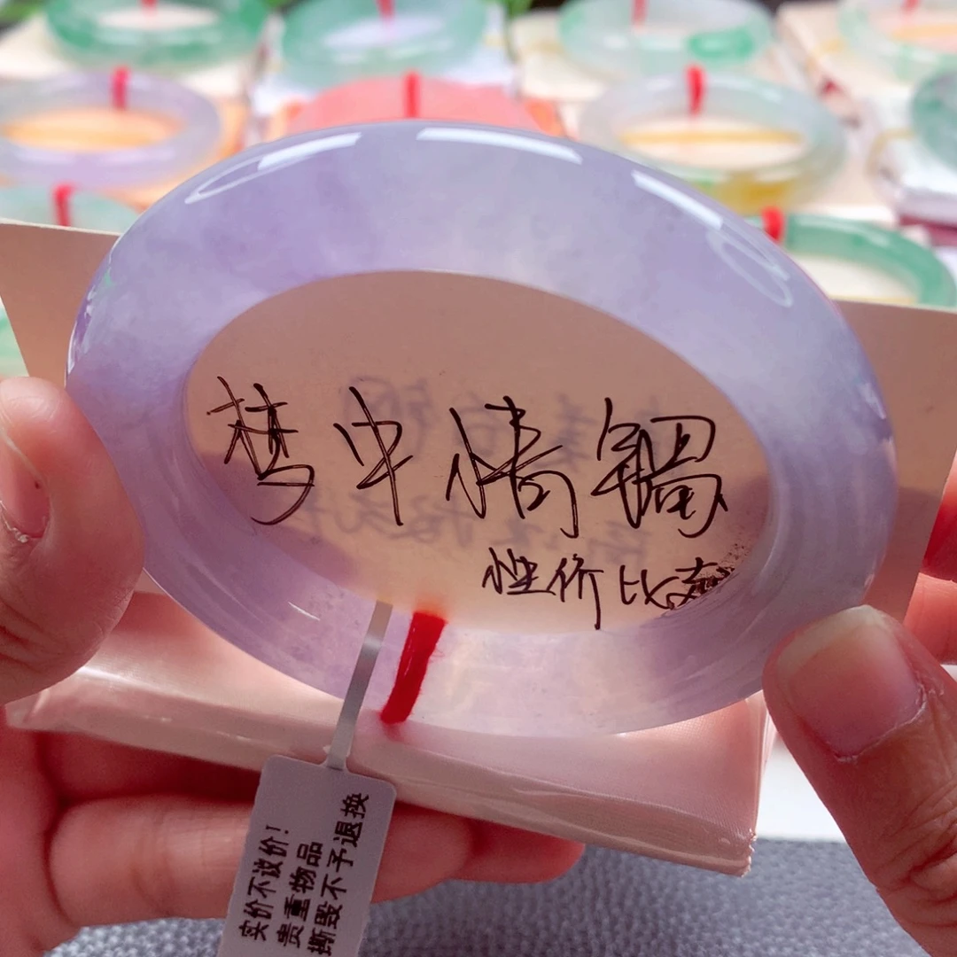 翡翠未镶嵌手镯（圆镯）55.5冰紫完美见光不失色超高性价比A