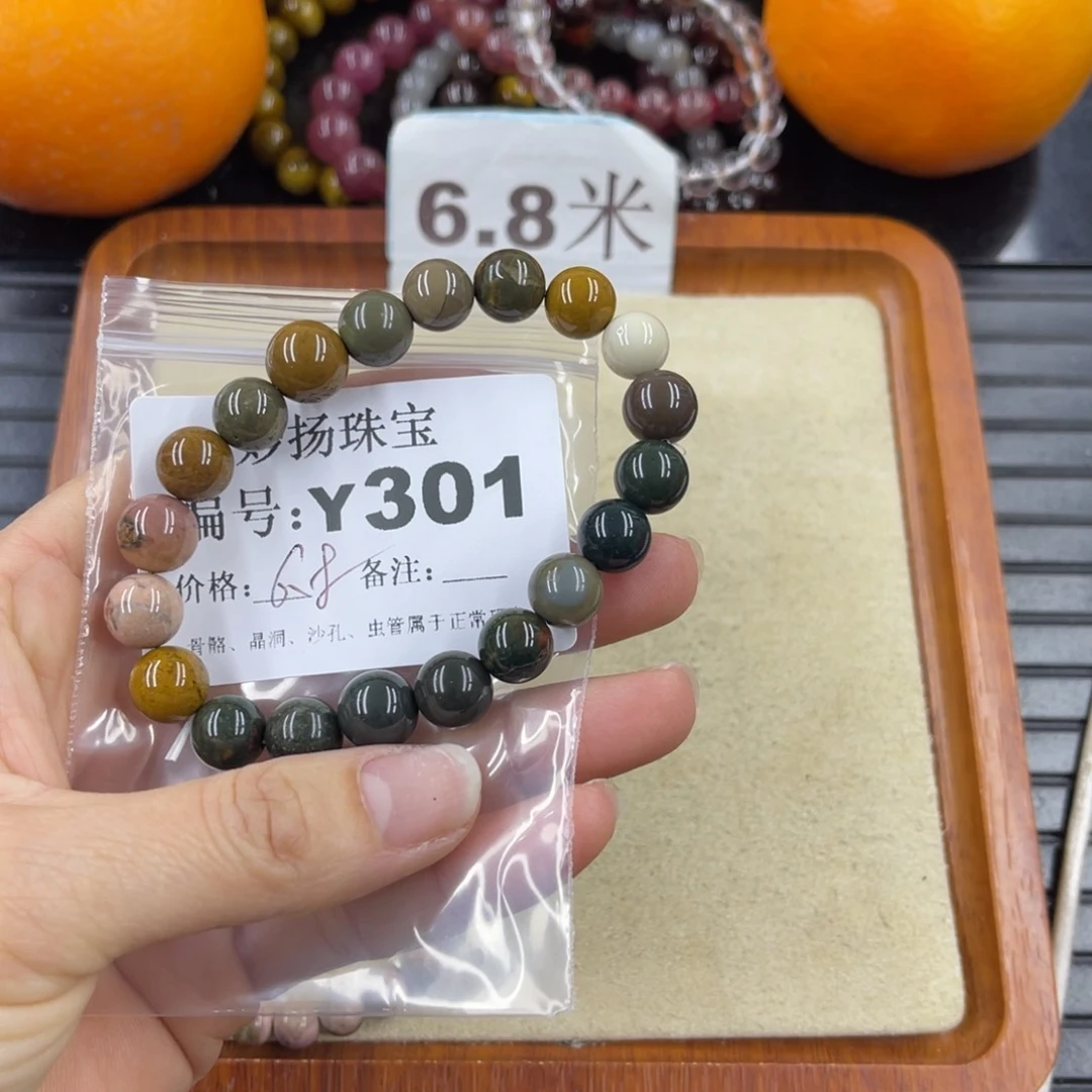 硅化珊瑚（珊瑚玉）瑕未镶嵌半*?