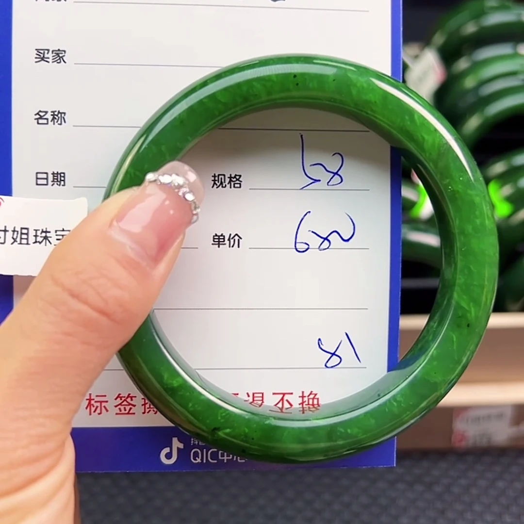 和田玉（碧玉）未镶嵌手镯