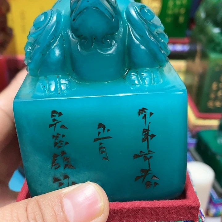 寿山石印石悠*篆刻印章引首章闲章姓名章生日礼物