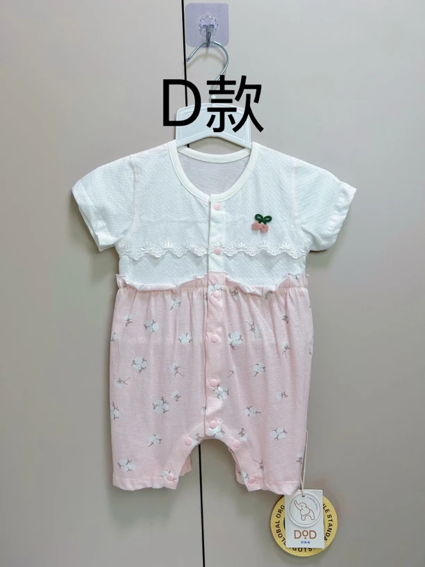 女宝幼朵朵福利款韩版连体衣哈衣长袖女蝴蝶衣宝宝爬服