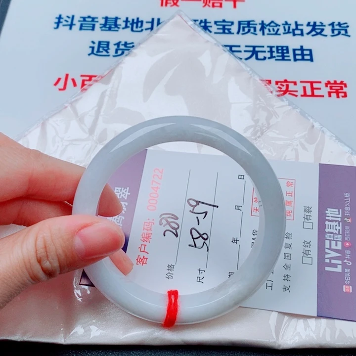 翡翠未镶嵌手镯天然翡翠手镯