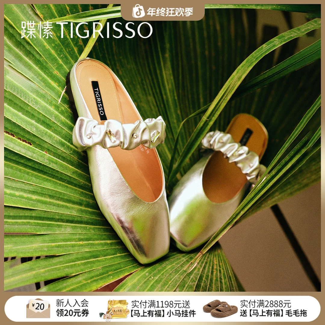 蹀愫2025年秋新包头玛丽珍女鞋半拖鞋外穿配裙子一脚蹬TA65300-53