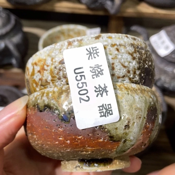 柴烧柴烧柴烧柴烧柴烧