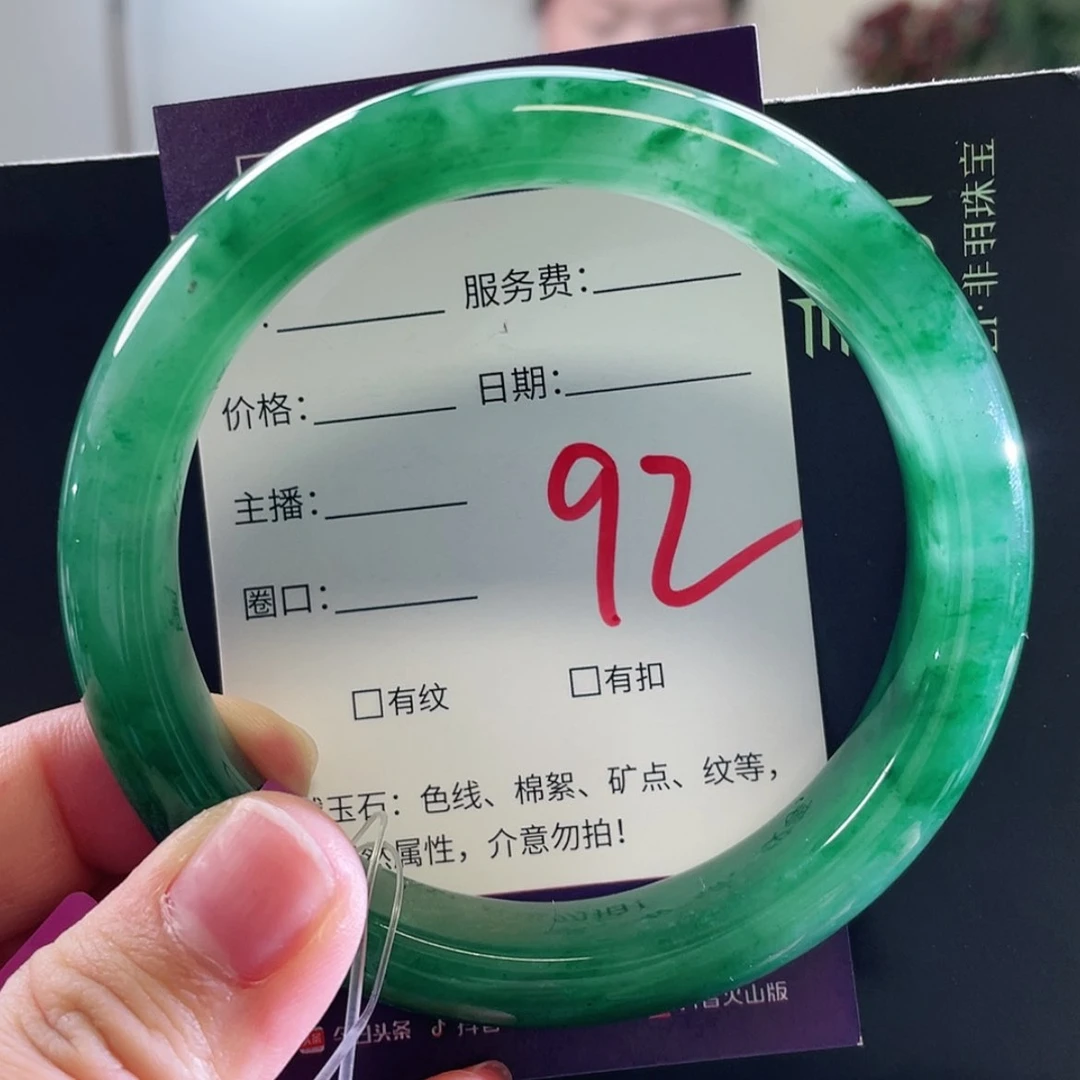 【闪购商品】未镶嵌手镯石英质玉