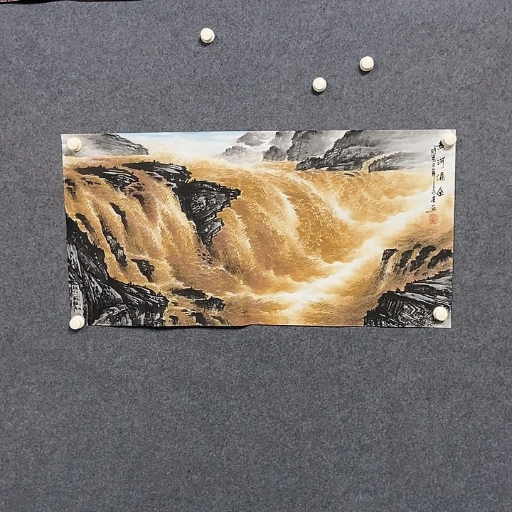 国画三尺黄河一副