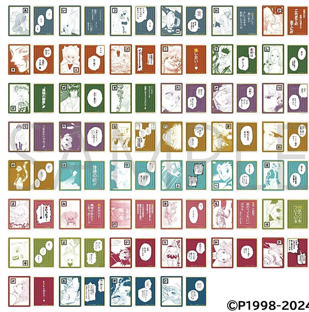 全职猎人jf2025歌牌