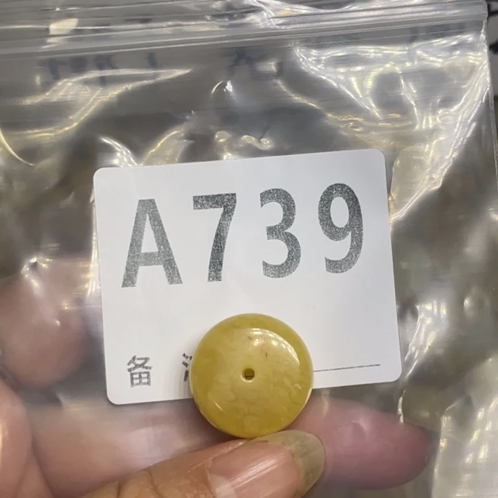 琥珀未镶嵌裸石微瑕小坑20.2