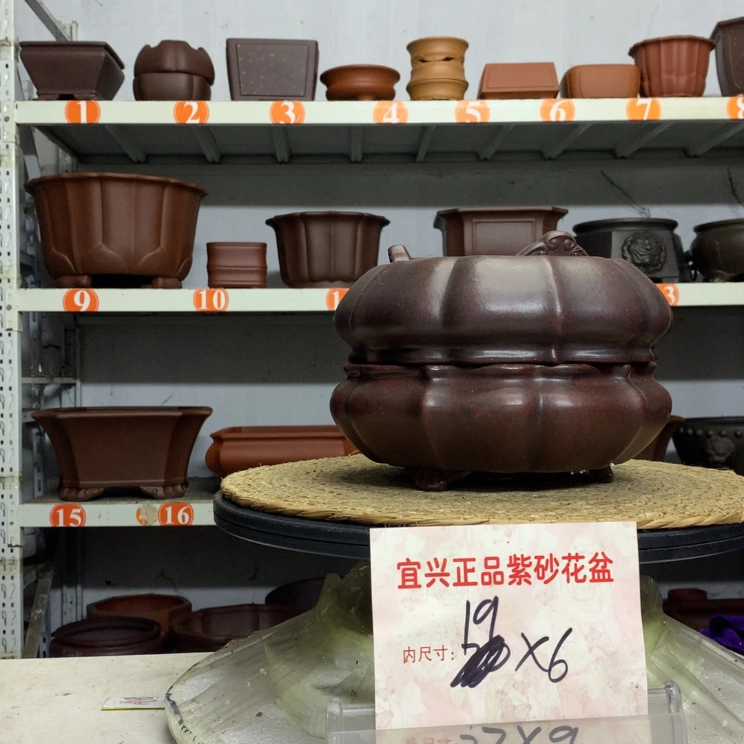 宜兴紫砂花盆包邮
