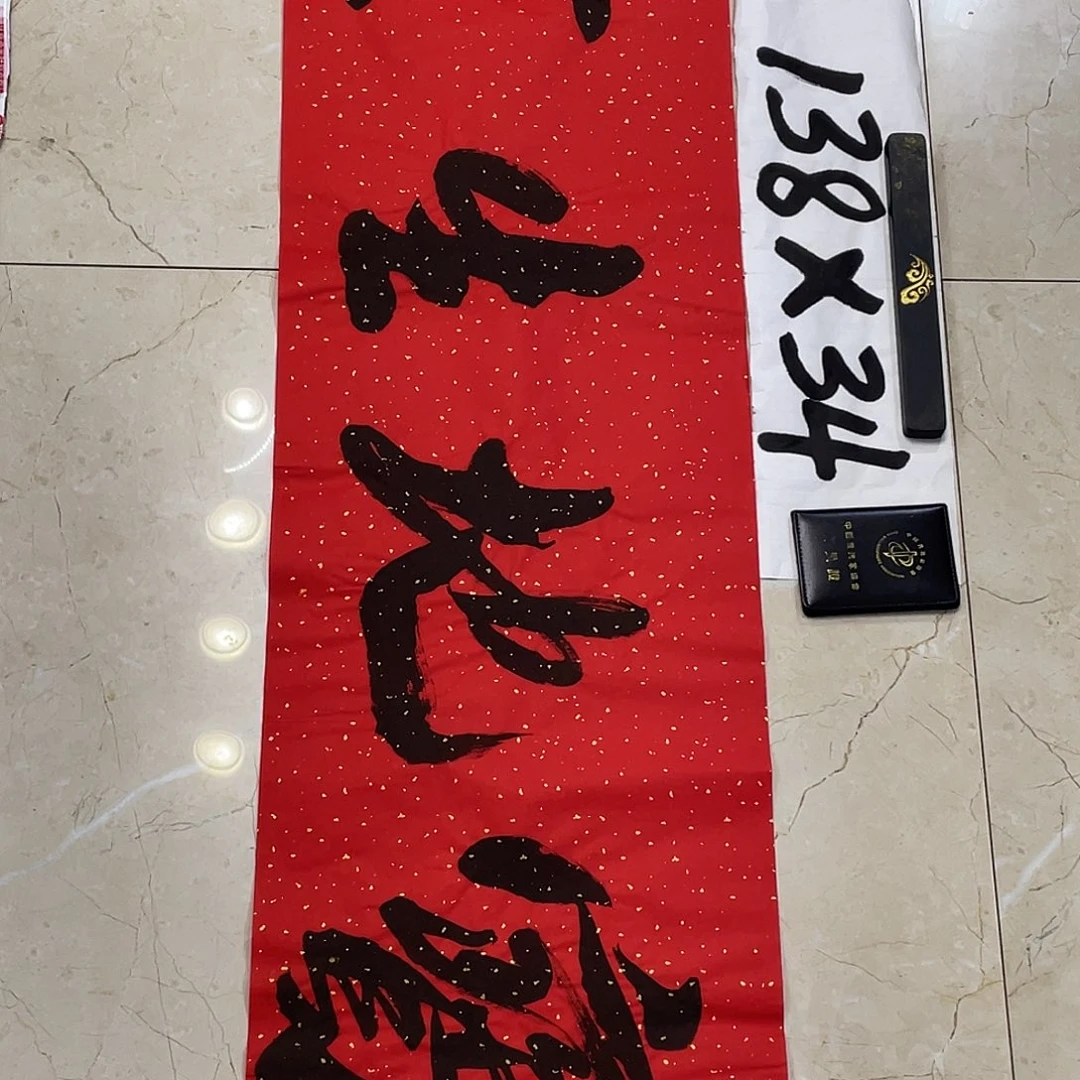 书法Lvqinzhenshufa