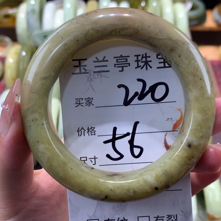 未镶嵌蛇纹石玉手镯