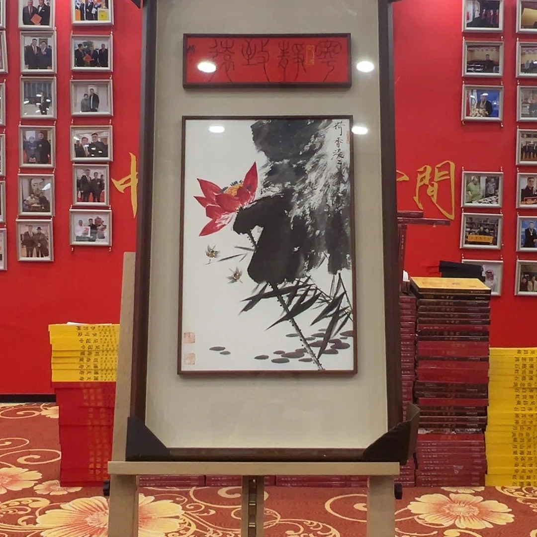 国画崔景哲先生作品带授权