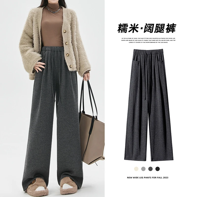 灰色糯米裤加绒加厚针织秋冬宽松显瘦阔腿裤女新款休闲直筒裤