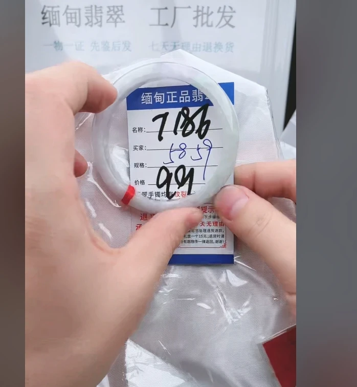 T186【正品 缅甸翡翠】实物以直播间为准微色差G
