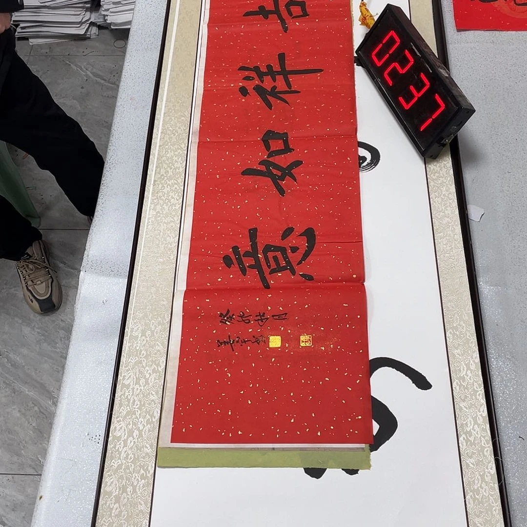 书法书法作品欣赏