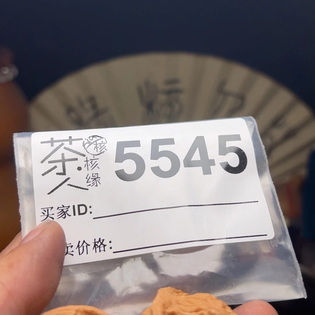 文玩核桃吊坠我们