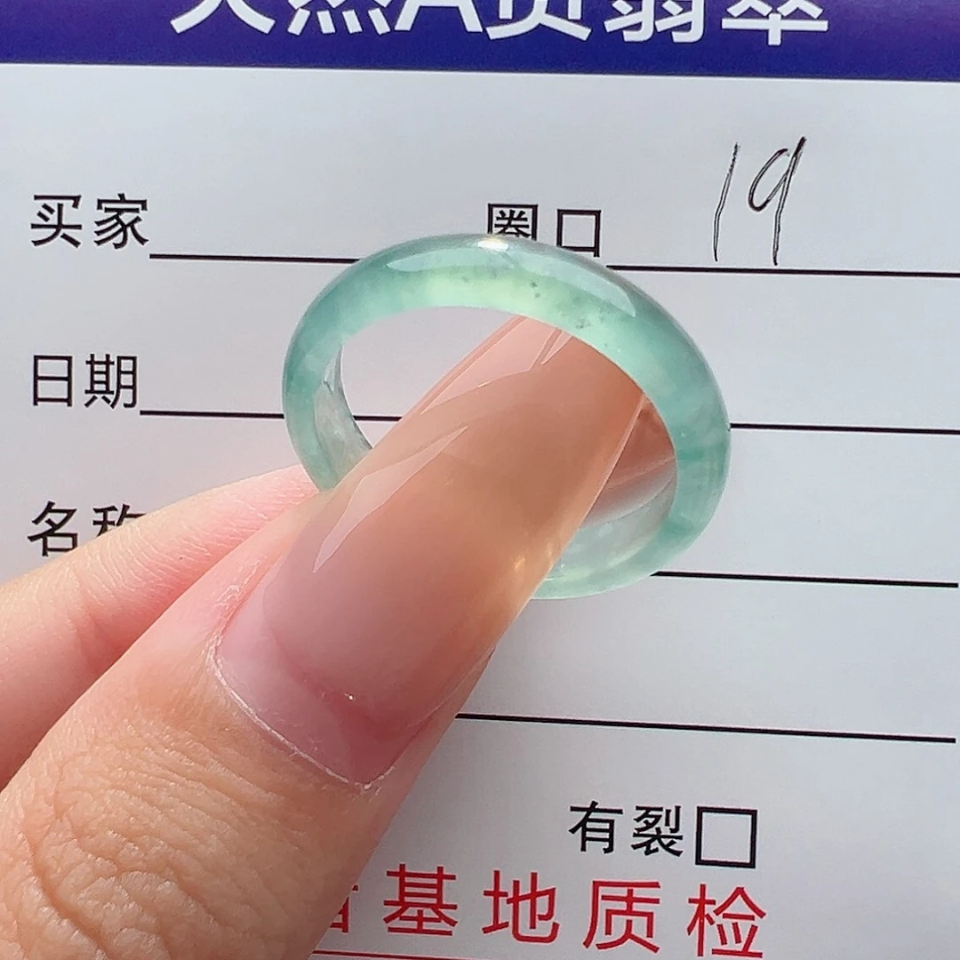 翡翠戒指未镶嵌戒指