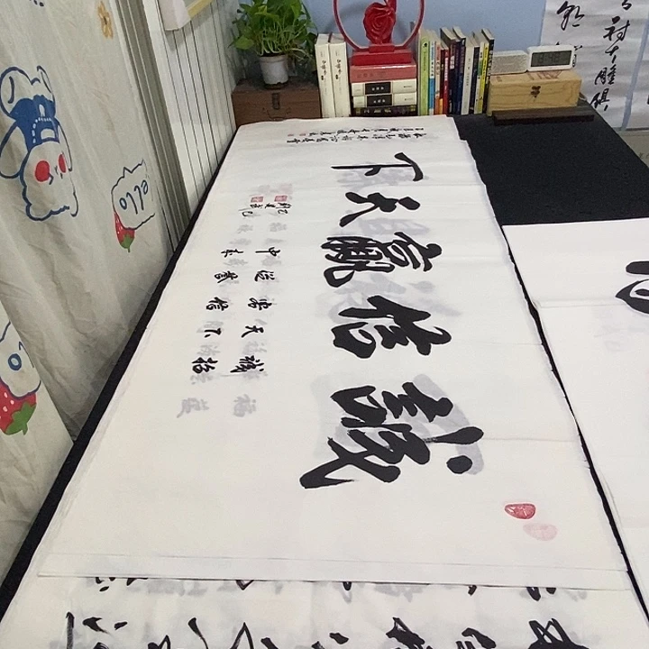 书法老师精品书法