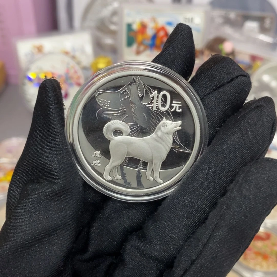 纯银18本银狗带证书