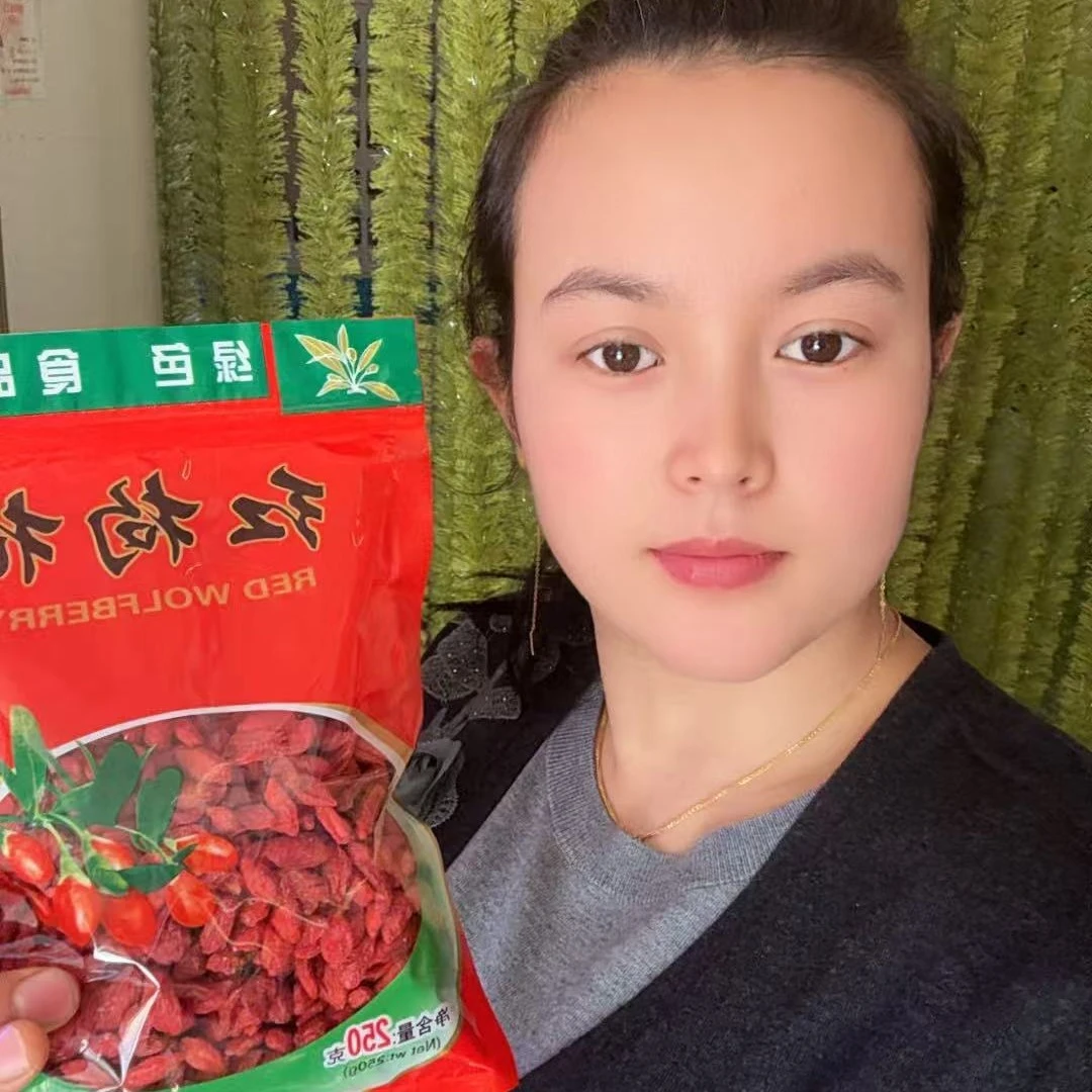 alkat和田枸杞  和田发货