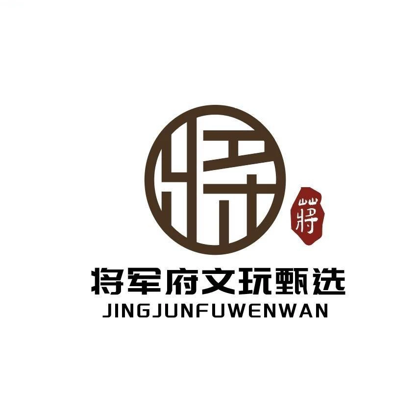 平谷元宝s档小尺寸