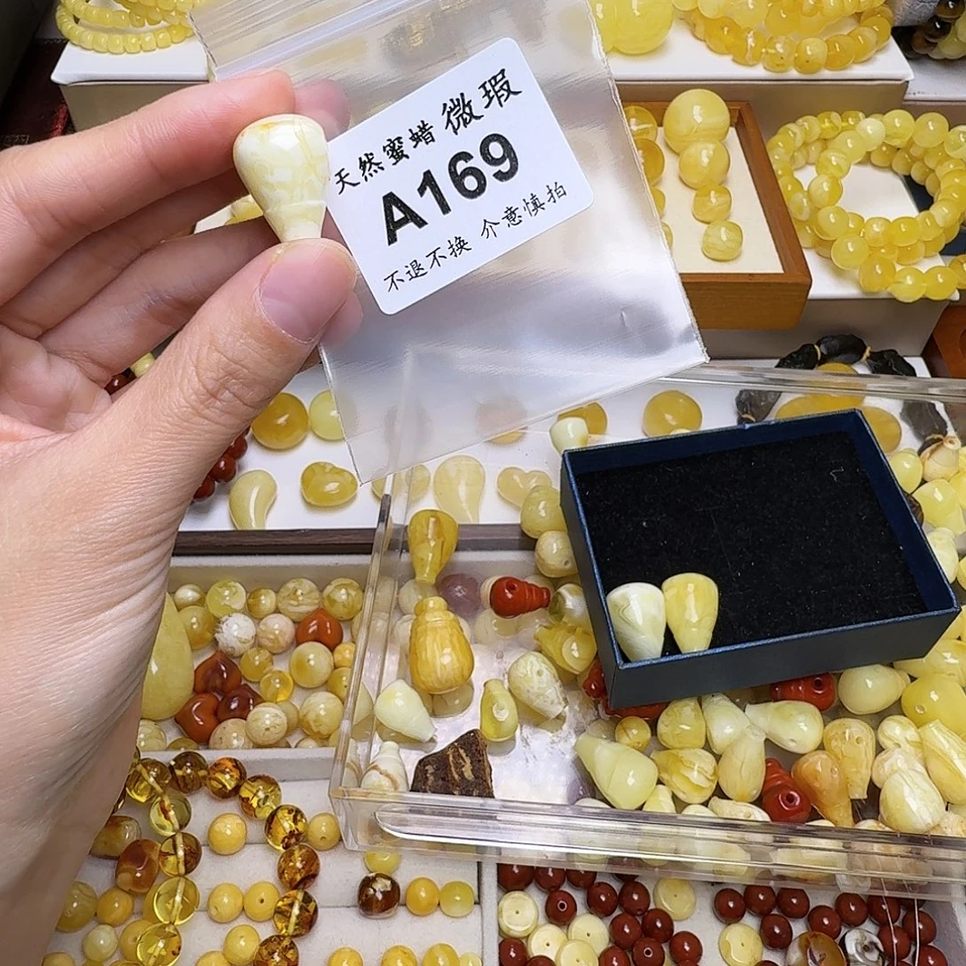 M***t琥珀未镶嵌裸石169号，14.3