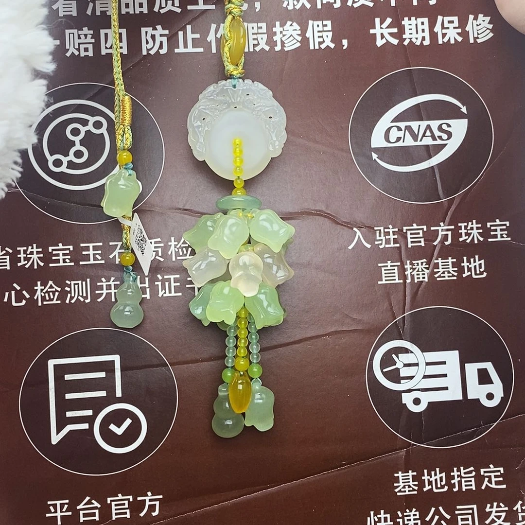 玛瑙车挂未镶嵌@@888888888