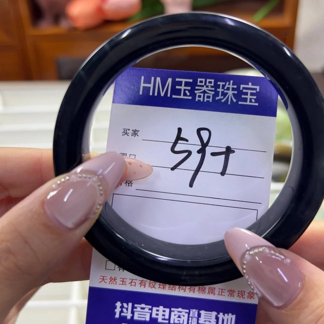 蛇纹石玉未镶嵌手镯942瑕疵