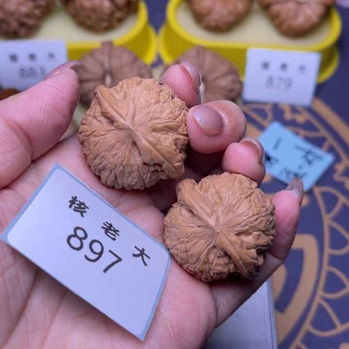 文玩核桃把件乾隆磨35.897