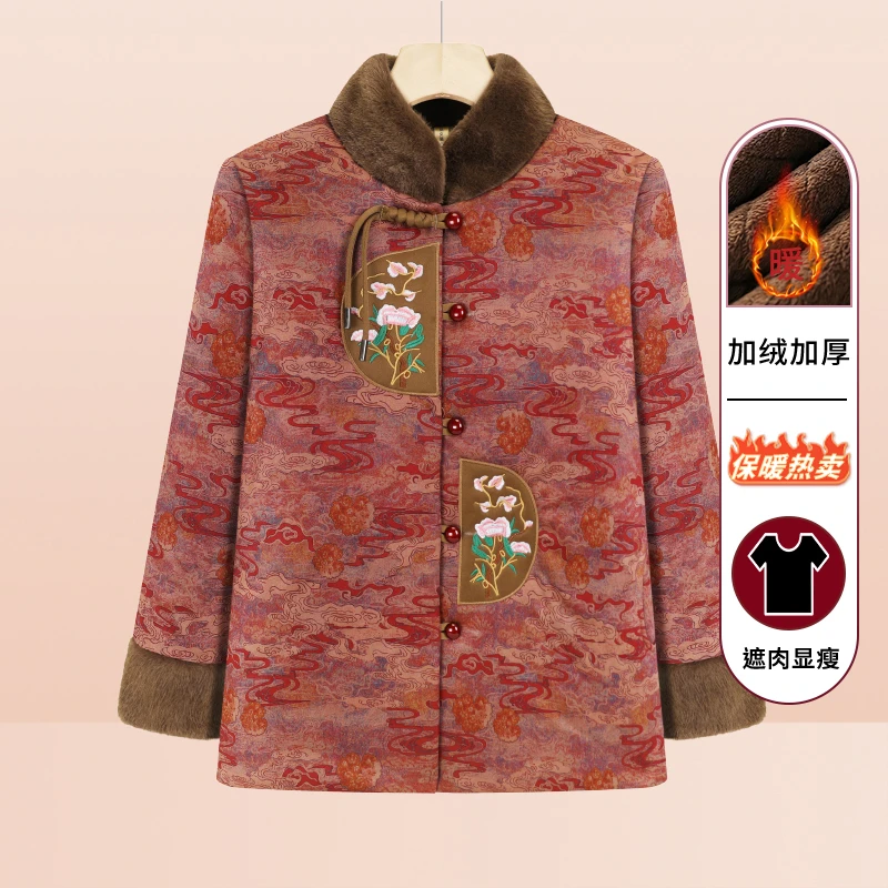 奶奶冬装棉衣女新中式老年人上衣妈妈洋气棉袄老太太加绒加厚外套