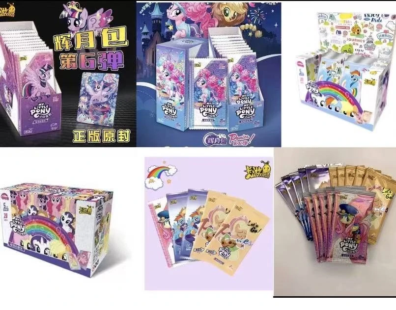 卡游小马宝莉10米随心配  随机发货