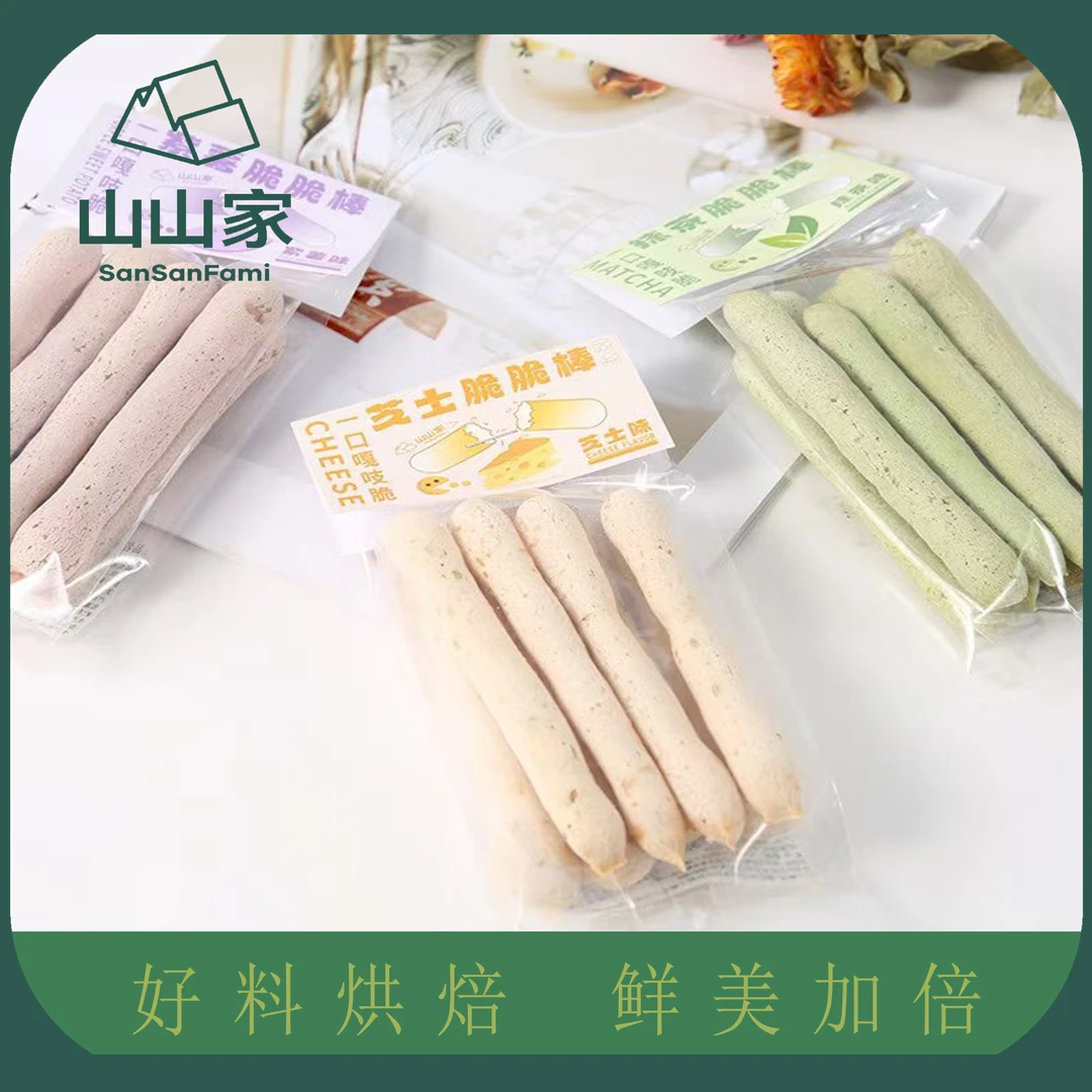 【山山家】脆脆棒手指饼干芝士紫薯抹茶味香脆零食休闲追剧解馋酥脆