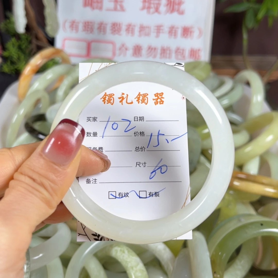 【闪购商品】蛇纹石玉手镯未镶嵌
