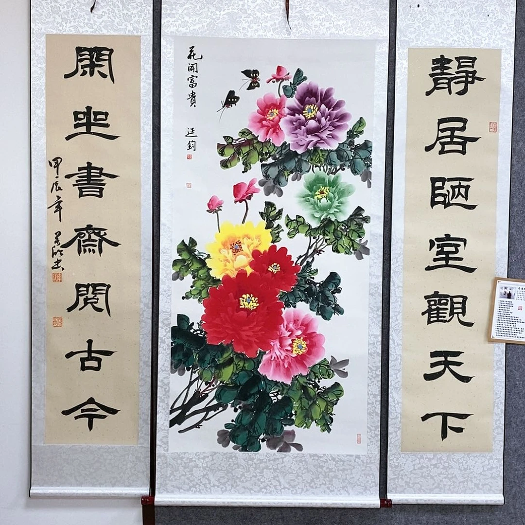 【闪购商品】书法书法作品书法作品