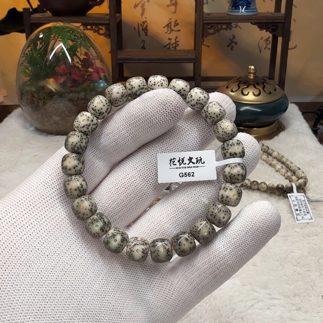 星月菩提手串10x9 糯冰 G562