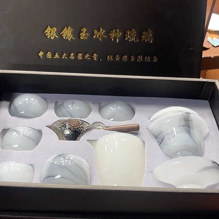 孤品茶具套装等。