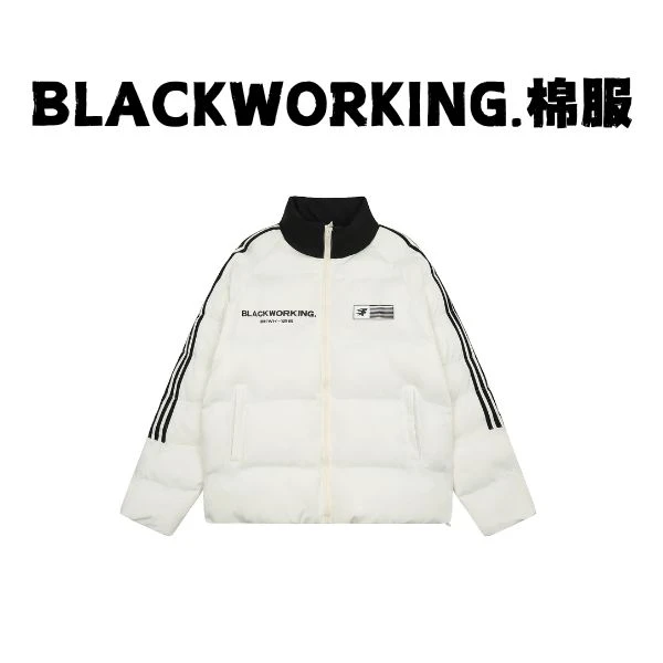 破烂-BLACKWORKING.棉服——阿比巴斯时尚标杆！