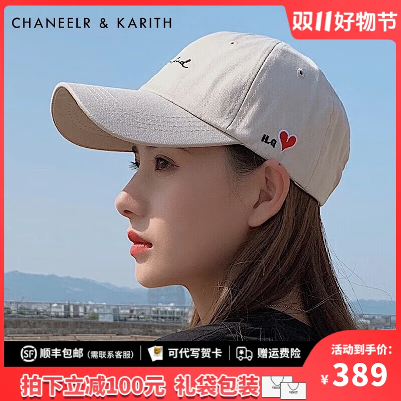CHANEELR&KARITHins帽子女2025新款户外遮阳棒球帽百搭休闲鸭舌帽