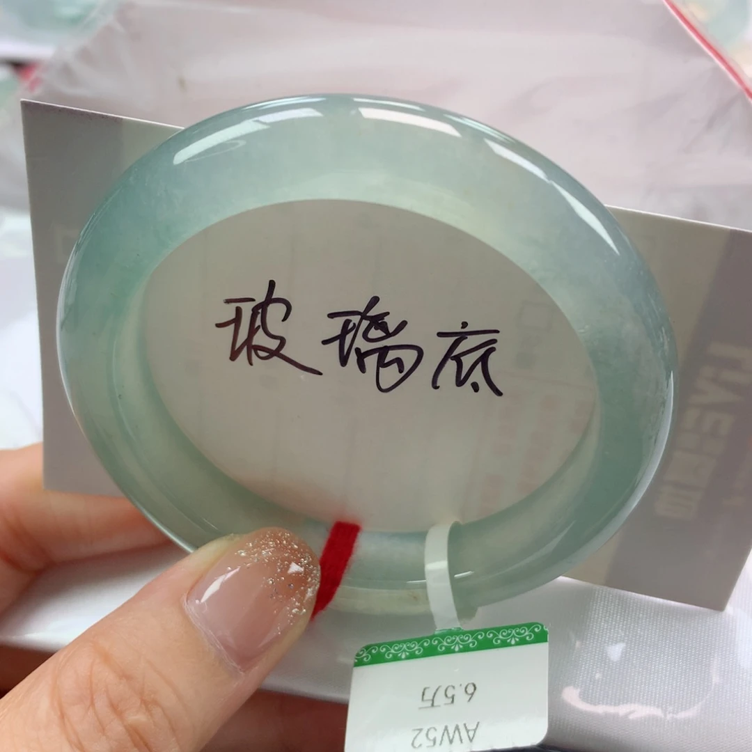 未镶嵌手镯翡翠缅甸天然翡翠5253圈