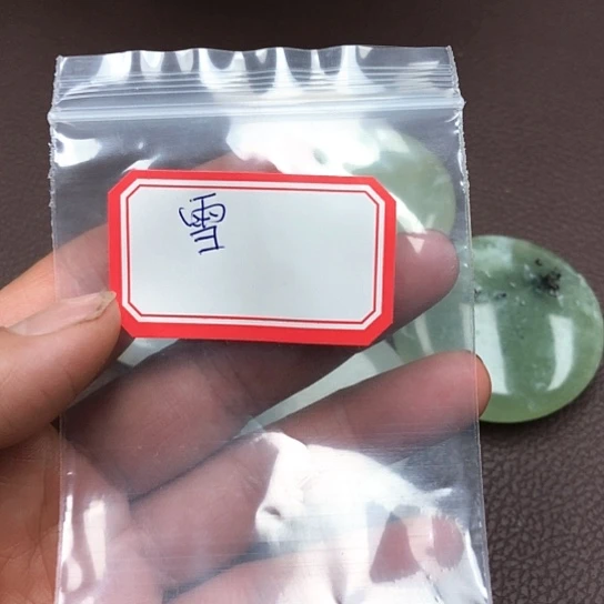 蛇纹石玉颈饰未镶嵌雪