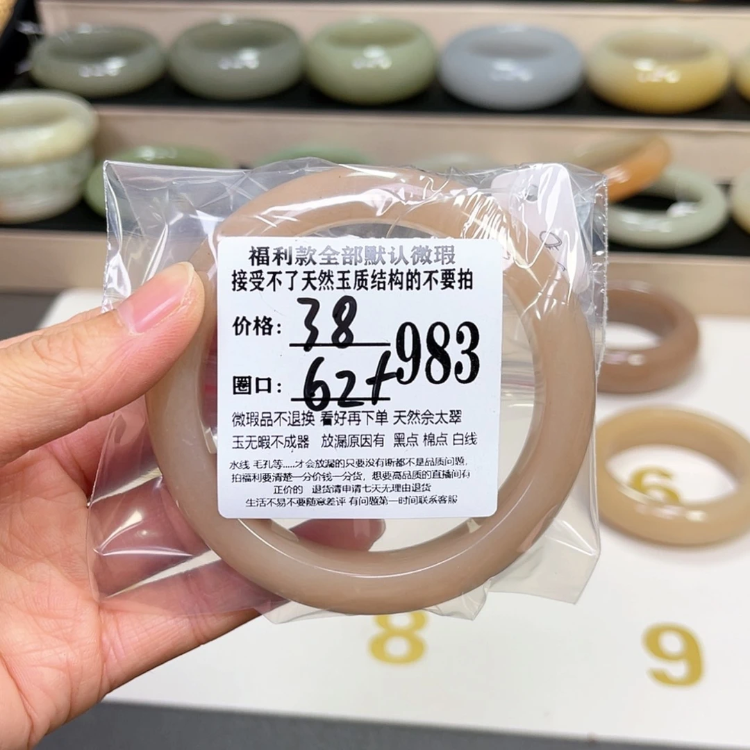 【闪购商品】石英质玉手镯未镶嵌小*