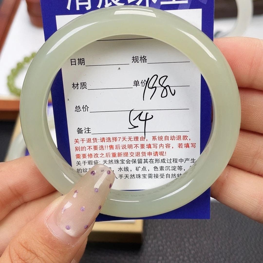 和田玉未镶嵌手镯