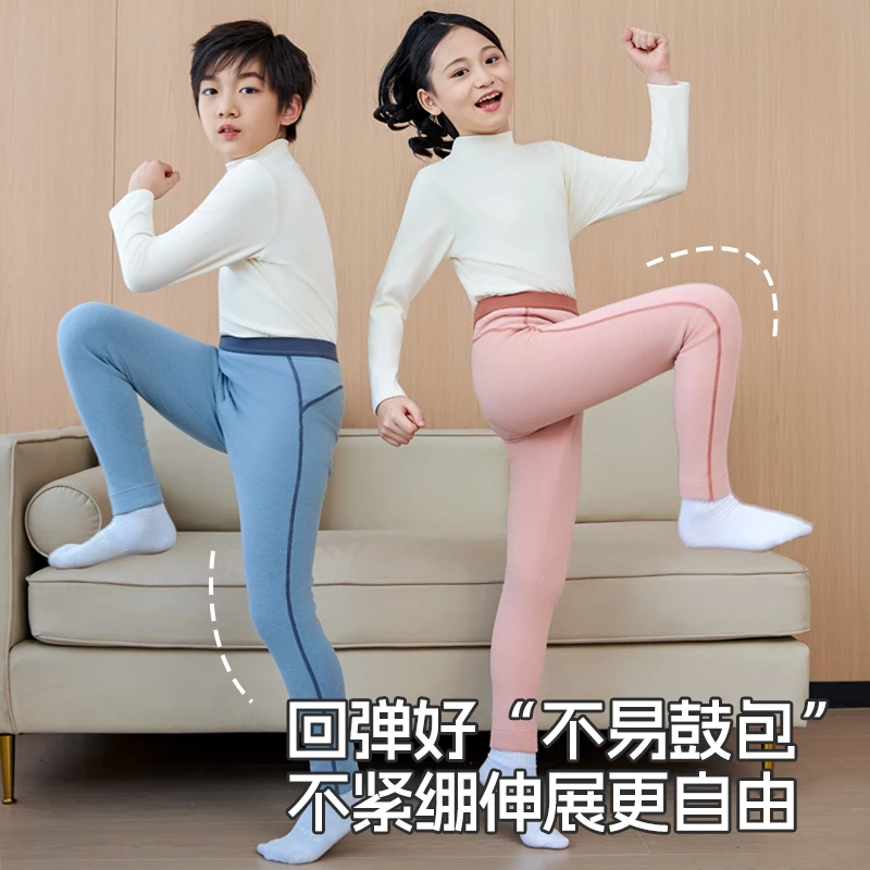 立体版型校服神器儿童保暖裤男女童内穿秋裤学生加绒加厚冬季棉裤