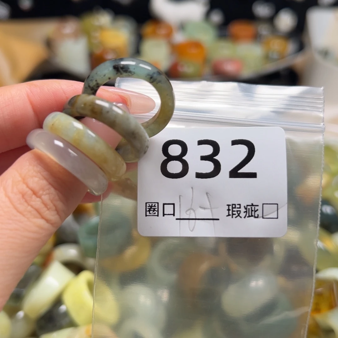 一***一蛇纹石玉未镶嵌戒指